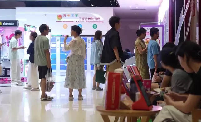 影片截圖 CGTN圖片