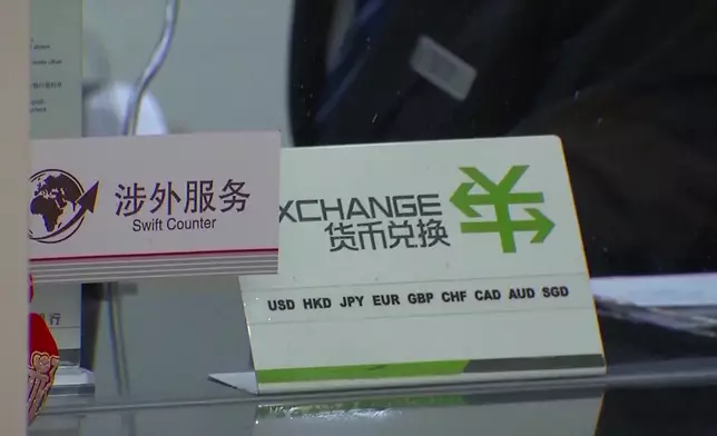 影片截圖 CGTN圖片