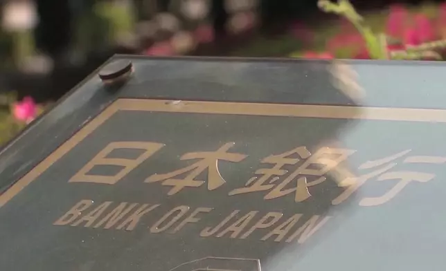 影片截圖 CGTN圖片