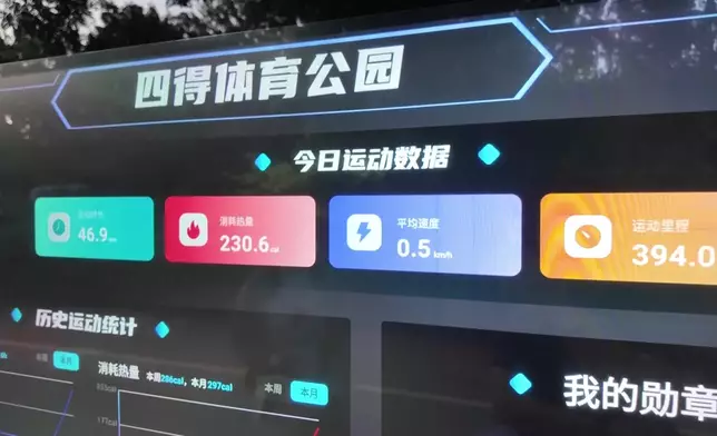 影片截圖 CGTN圖片