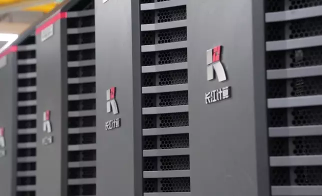 影片截圖 CGTN圖片