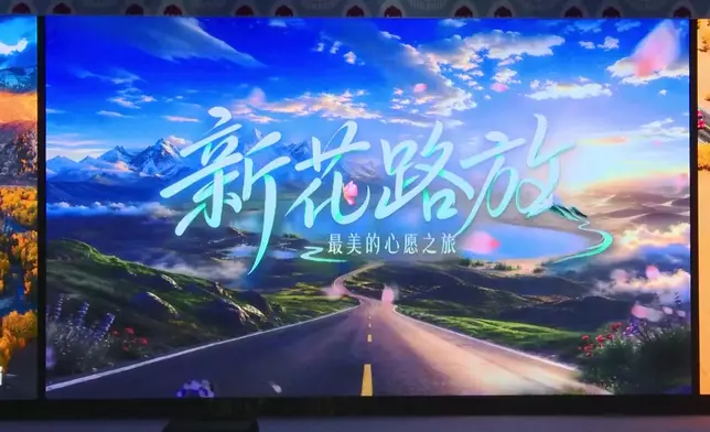 影片截圖 CGTN圖片