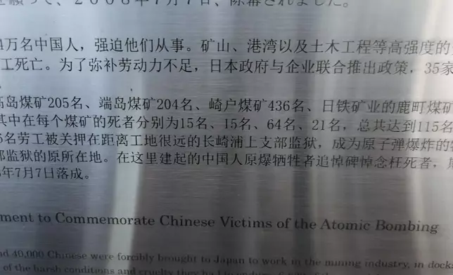 影片截圖 CGTN圖片