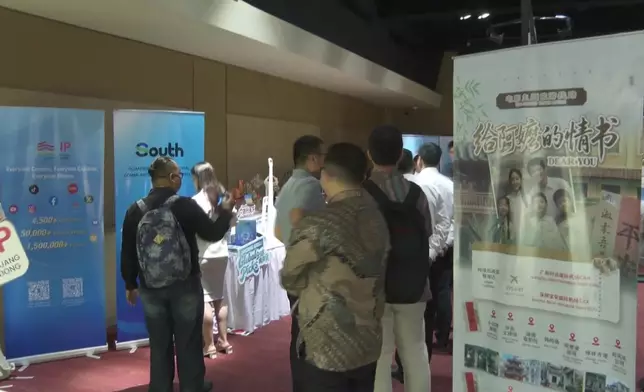 影片截圖 CGTN圖片