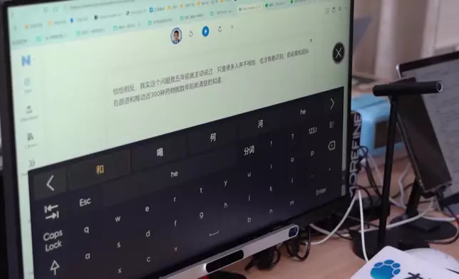 影片截圖 CGTN圖片