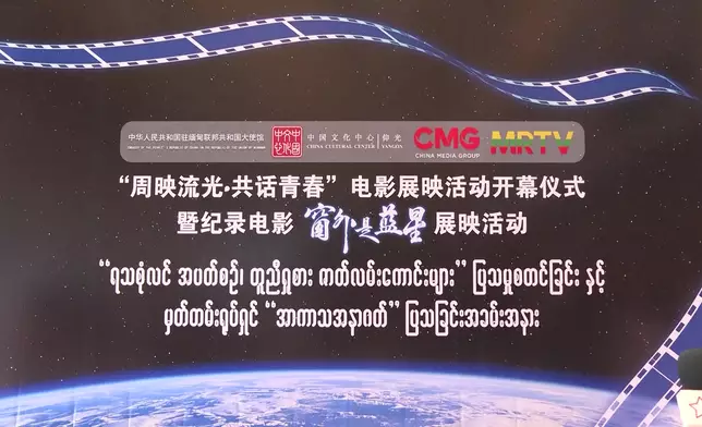 影片截圖 CGTN圖片