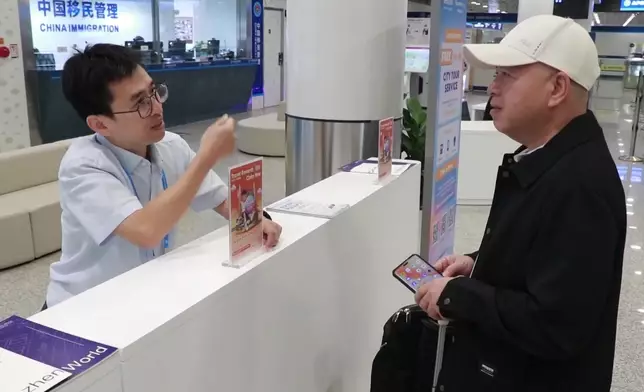 影片截圖 CGTN圖片