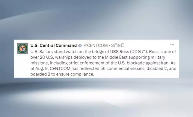 影片截圖 CGTN圖片