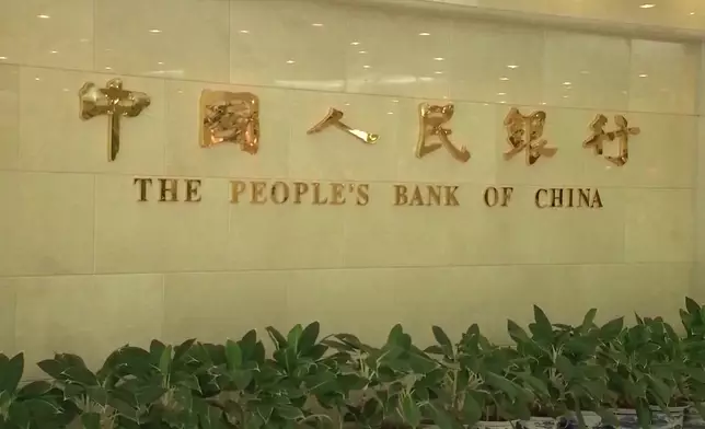 影片截圖 CGTN圖片