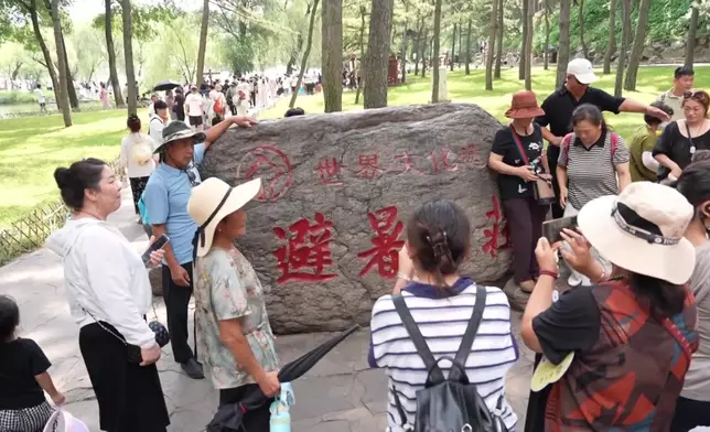 影片截圖 CGTN圖片