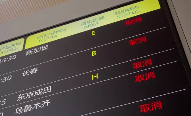 影片截圖 CGTN圖片