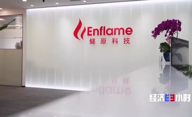 影片截圖 CGTN圖片