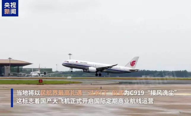 影片截圖 CGTN圖片