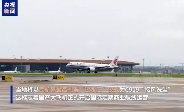 影片截圖 CGTN圖片