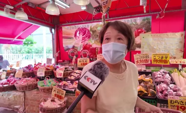 影片截圖 CGTN圖片