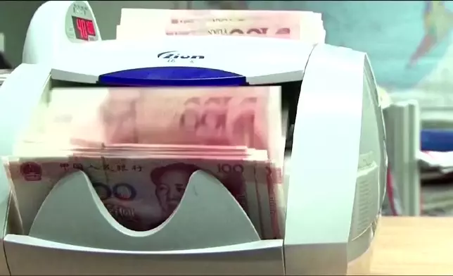 影片截圖 CGTN圖片