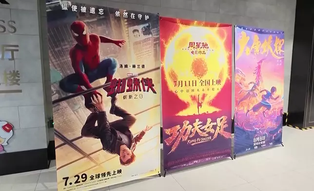 影片截圖 CGTN圖片