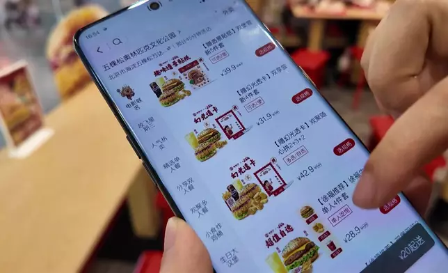 影片截圖 CGTN圖片