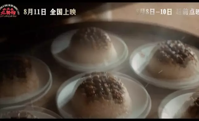 影片截圖 CGTN圖片