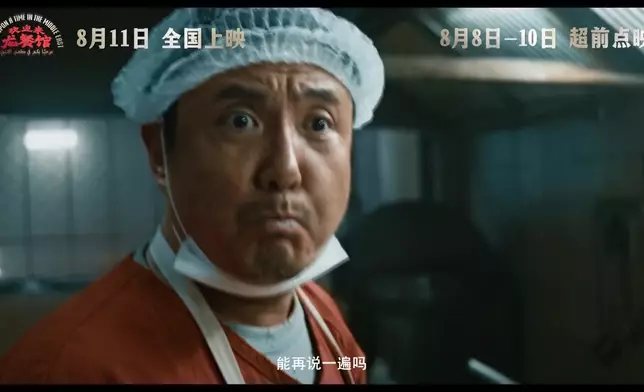 影片截圖 CGTN圖片