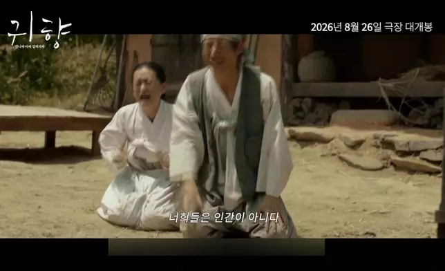 影片截圖 CGTN圖片