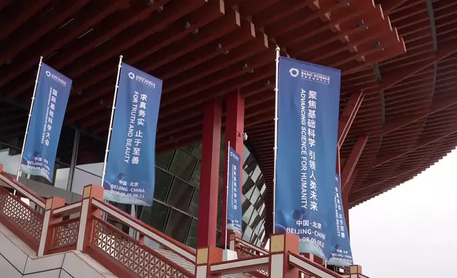 影片截圖 CGTN圖片