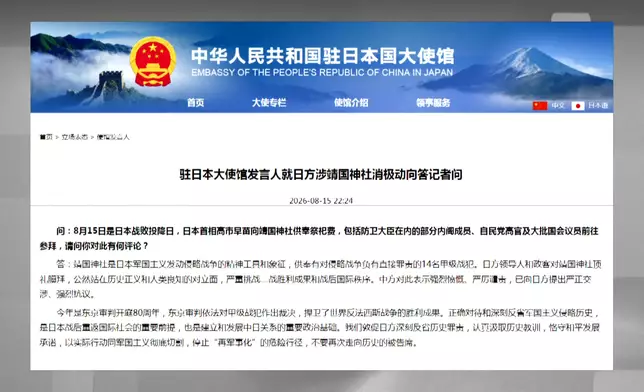 影片截圖 CGTN圖片