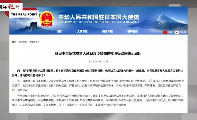 影片截圖 CGTN圖片