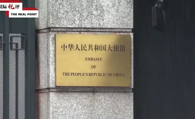 影片截圖 CGTN圖片