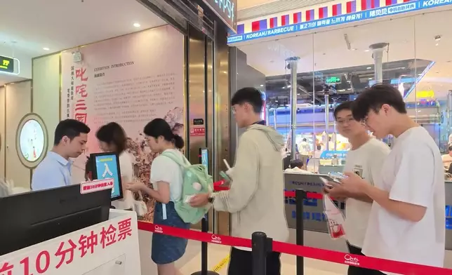 影片截圖 CGTN圖片
