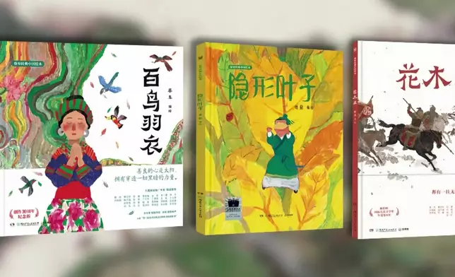 影片截圖 CGTN圖片