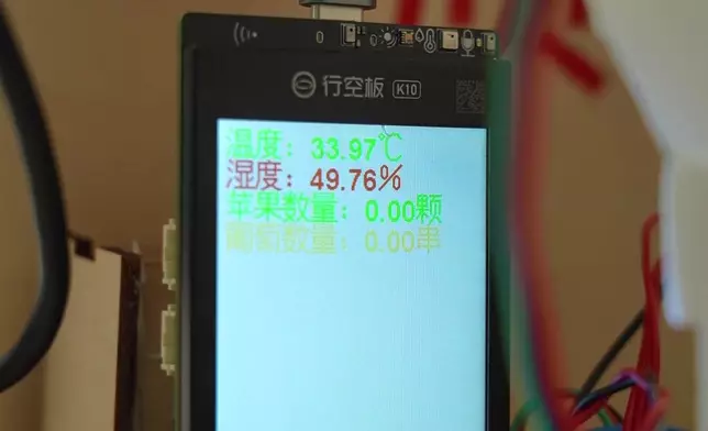 影片截圖 CGTN圖片
