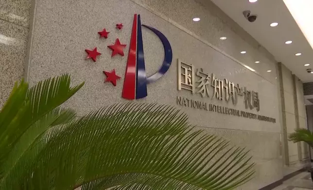 影片截圖 CGTN圖片
