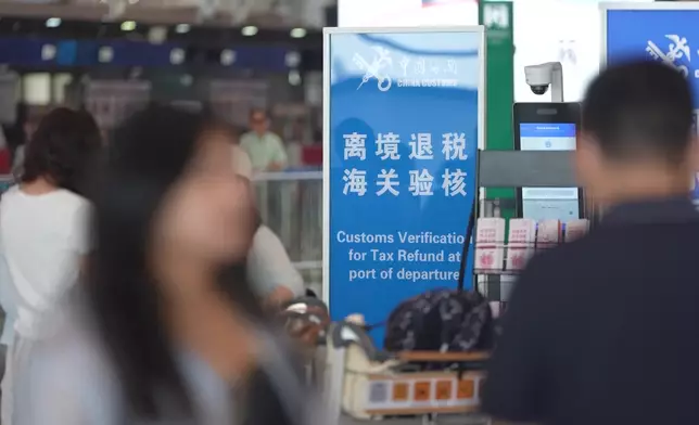 影片截圖 CGTN圖片