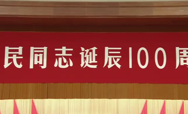 影片截圖 CGTN圖片
