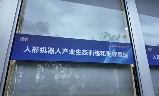 影片截圖 CGTN圖片