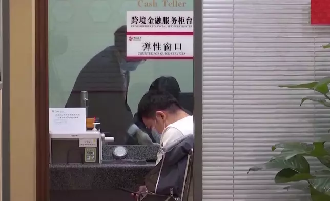 影片截圖 CGTN圖片