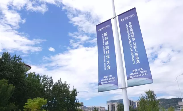 影片截圖 CGTN圖片