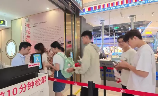 影片截圖 CGTN圖片
