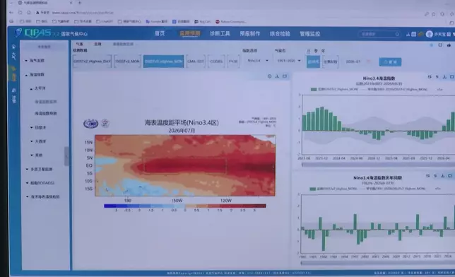 影片截圖 CGTN圖片