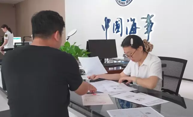 影片截圖 CGTN圖片
