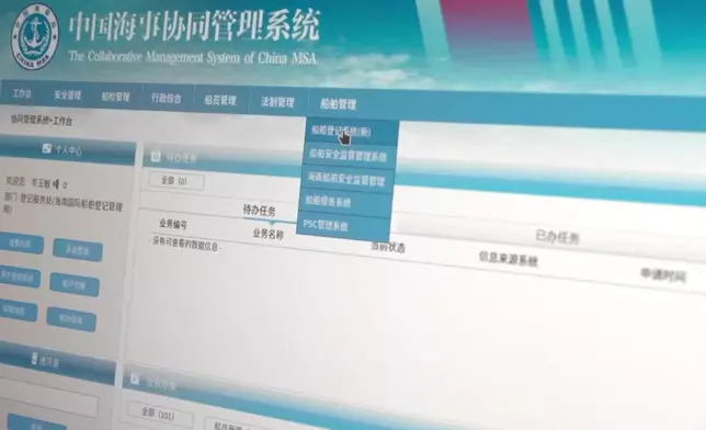 影片截圖 CGTN圖片