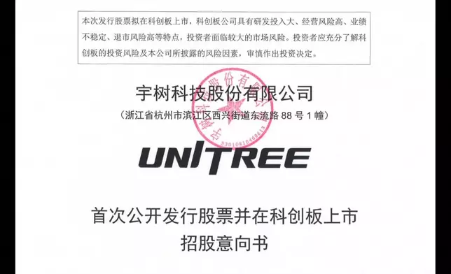 影片截圖 CGTN圖片