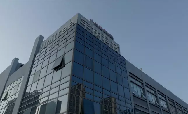 影片截圖 CGTN圖片