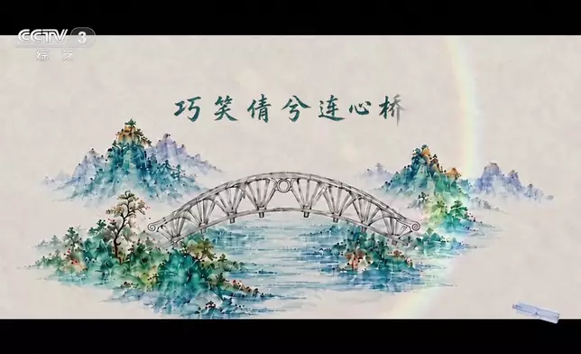 影片截圖 CGTN圖片