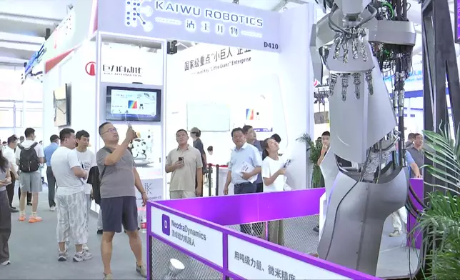 影片截圖 CGTN圖片