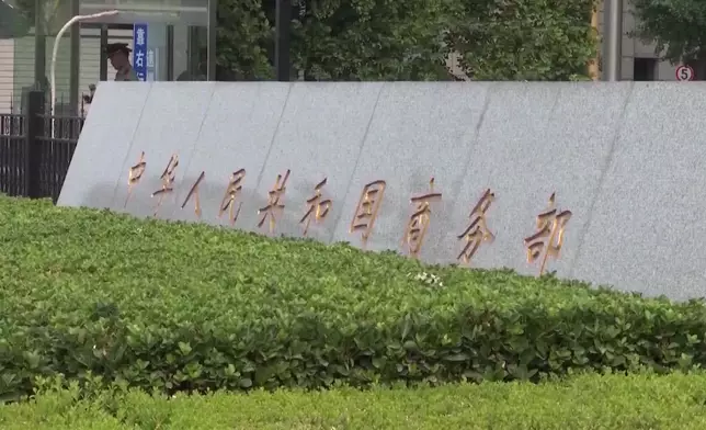 影片截圖 CGTN圖片