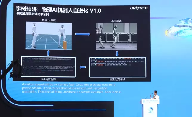 影片截圖 CGTN圖片