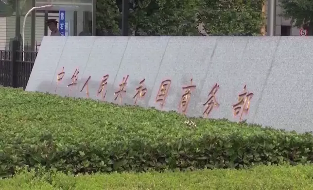 影片截圖 CGTN圖片