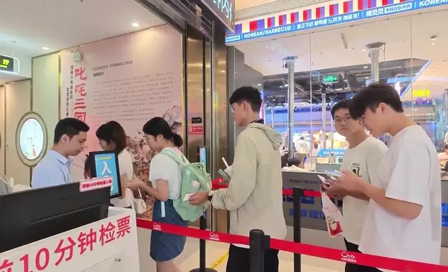 影片截圖 CGTN圖片